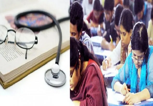 মেডিকেলে ভর্তি আবেদন শুরু
