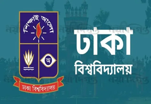 ঢাবির তিন শিক্ষককে শাস্তির সুপারিশ