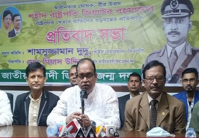শহীদ জিয়া ছোট হয়ে গেলে মুক্তিযুদ্ধ ছোট হয়ে যায়: শামসুজ্জামান দুদু