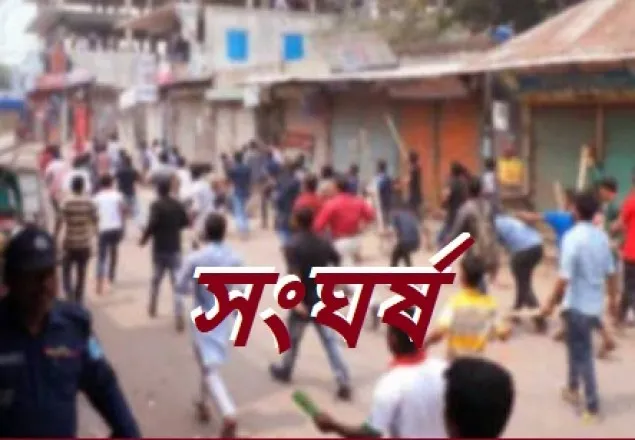 সংঘর্ষের পর জামাই-শ্বশুরের ভোটযুদ্ধ শুরু