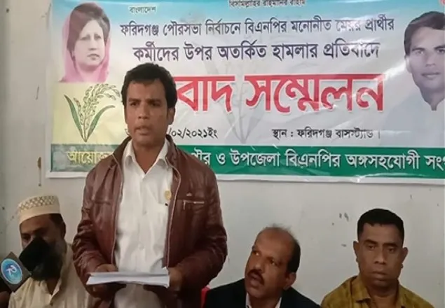 ফরিদগঞ্জে ধানের শীষের প্রার্থীর ভোট বর্জন