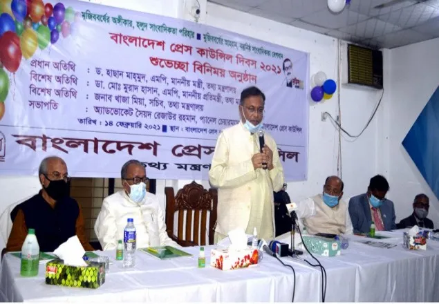 গণমাধ্যমের অগ্রযাত্রা স্বাধীনতা ও দায়িত্বশীলতায়: তথ্যমন্ত্রী