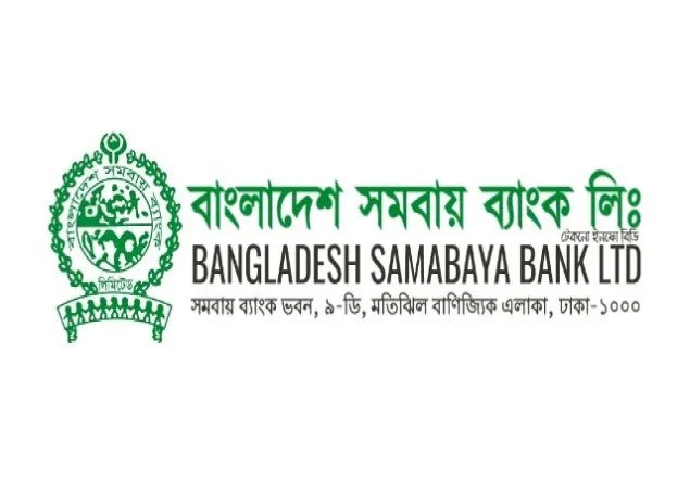 গ্রাহকের স্বর্ণ আত্মসাত: সমবায় ব্যাংকের ৫ কর্মকর্তা গ্রেফতার