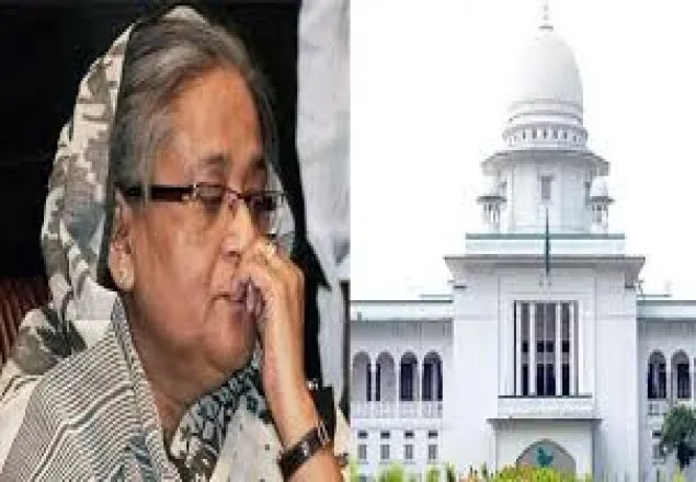 শেখ হাসিনাকে হত্যাচেষ্টা : হাই কোর্টের রায় আজ