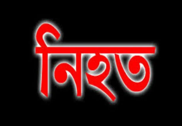 কালিয়াকৈরে জমি নিয়ে সংঘর্ষ, নিহত ১
