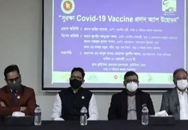 চালু হলো সুরক্ষায় অ্যান্ড্রয়েড অ্যাপ