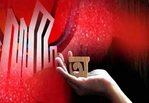 প্রথম মাতৃভাষা পদক পাচ্ছেন তিন গুণী ও এক প্রতিষ্ঠান