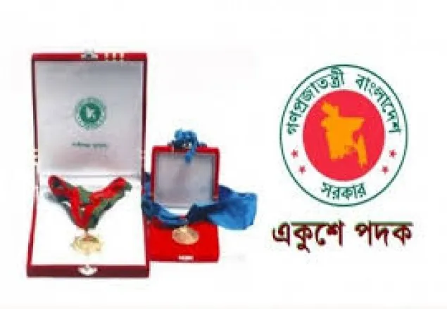 ‘একুশে পদক’ দেয়া হবে কাল