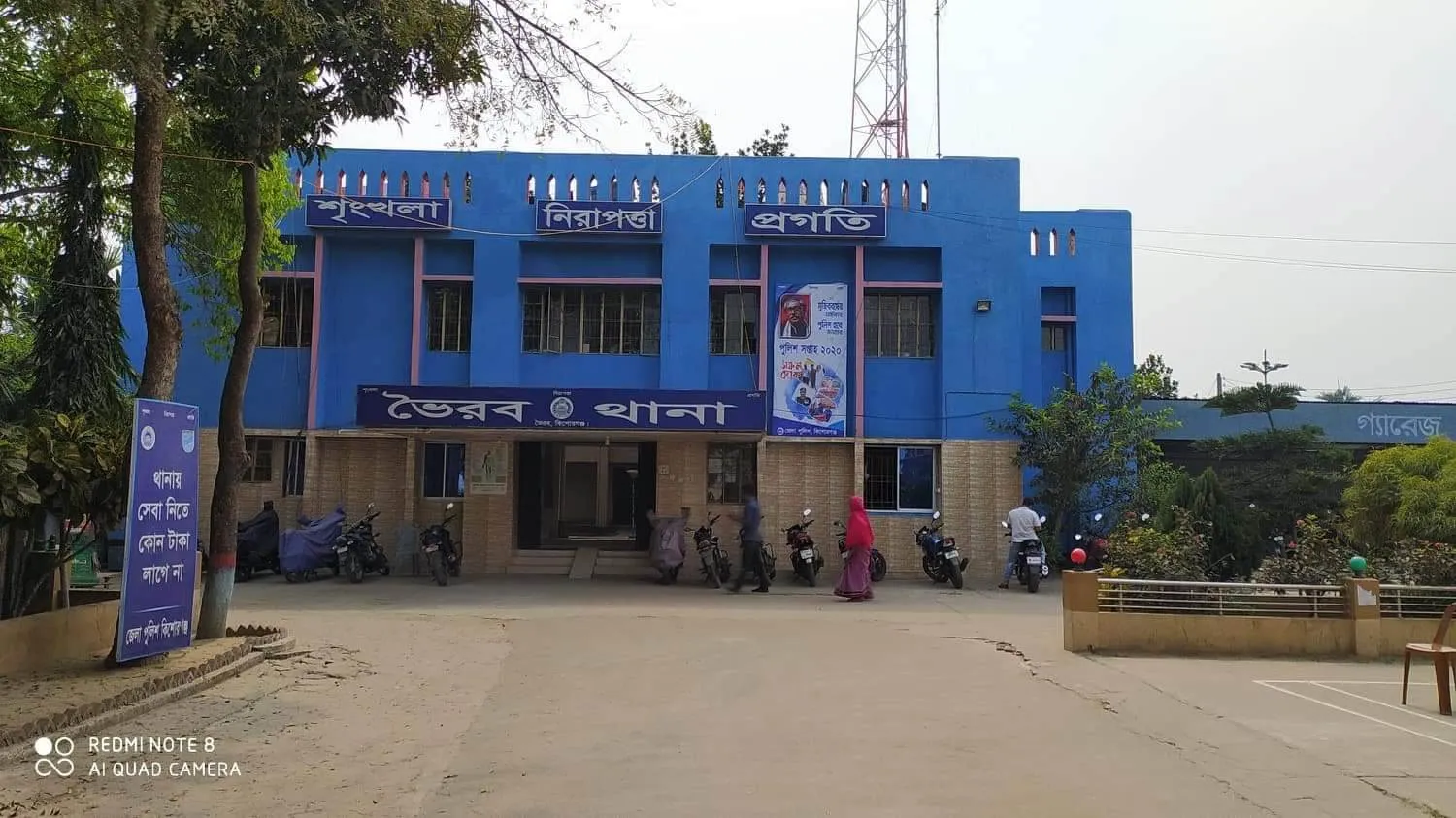 ফেসবুকে হা হা রিয়েক্টকে কেন্দ্র করে সংঘর্ষ