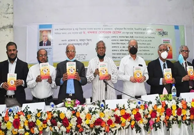 সরকার বঙ্গবন্ধুকেই অপমান আর অসম্মান করছে: ডা. জাফরুল্লাহ