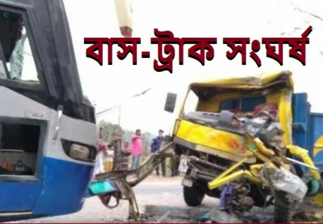 বগুড়ায় বাস-ট্রাক সংঘর্ষে নিহত ৬
