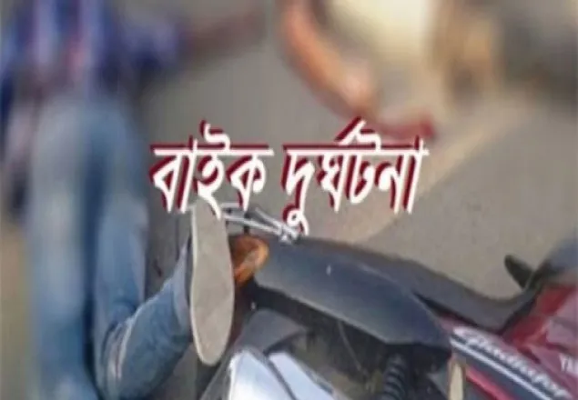 মানিকগঞ্জে প্রাইভেটকারের চাপায় বাইক আরোহী নিহত