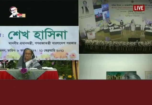 ইতিহাস-ঐতিহ্য বজায় রেখে ভাষা চর্চার আহ্বান