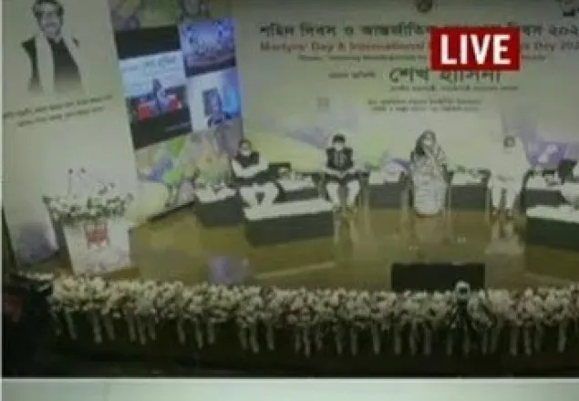 প্রথমবার আন্তর্জাতিক মাতৃভাষা পদক পেলেন যারা