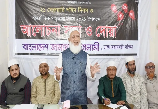 সব ভেদাভেদ ভুলে ঐক্যবদ্ধ হয়ে রাজপথে নামুন: ডা: শফিকুর রহমান