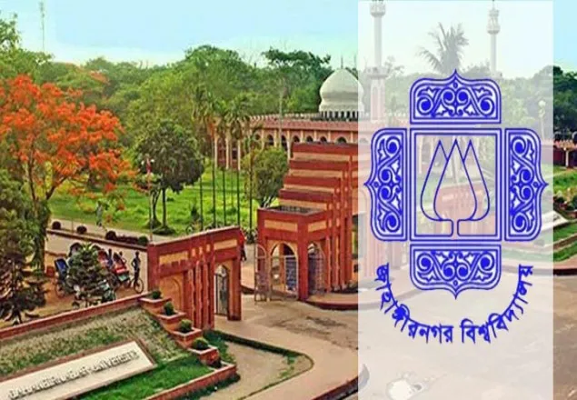 জাবিতে সব ধরনের পরীক্ষা স্থগিত