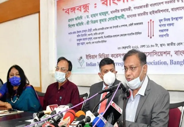 বাংলাদেশ-ভারত সম্পর্কযুক্ত সংবাদ পরিবেশনে যত্নবান থাকুন: তথ্যমন্ত্রী