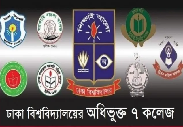 ৭ কলেজের সব পরীক্ষা স্থগিত