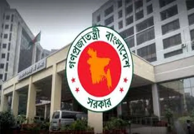 বিকেলে ৪২তম বিসিএসের প্রিলিমিনারি পরীক্ষা