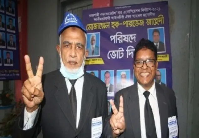 রাজশাহী বারে বিএনপি-জামায়াত পন্থীদের নিরঙ্কুশ জয়