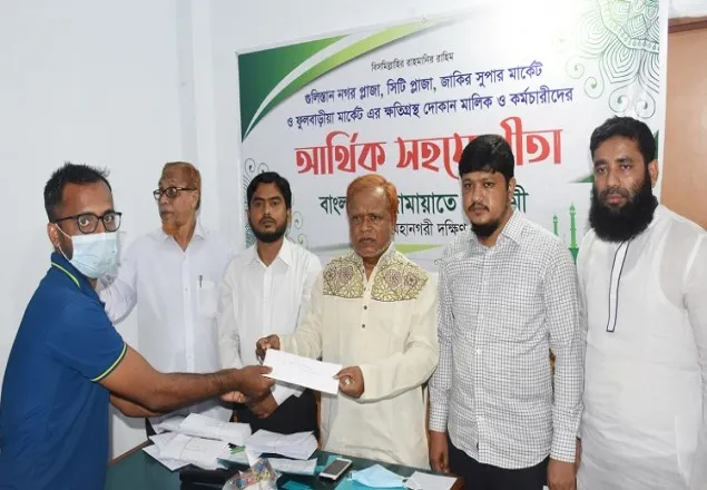 গুলিস্তানে ক্ষতিগ্রস্ত দোকান মালিক কর্মচারীদের ঢাকা মহানগরী দক্ষিণ জামায়াতের সহায়তা