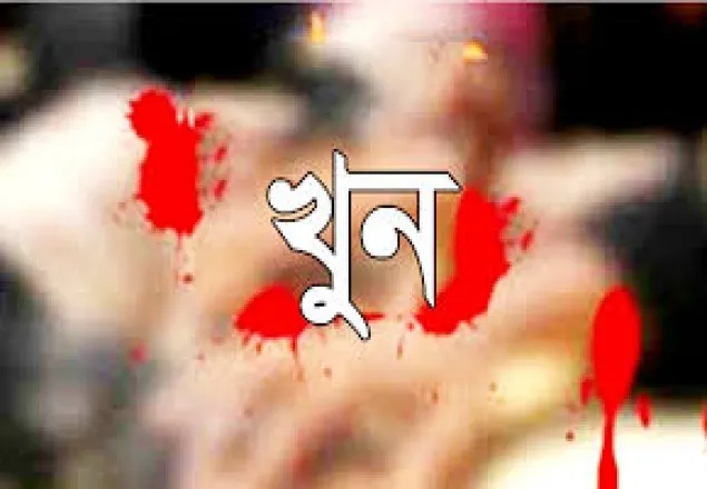 কুমিল্লায় ছুরিকাঘাতে কিশোর খুন