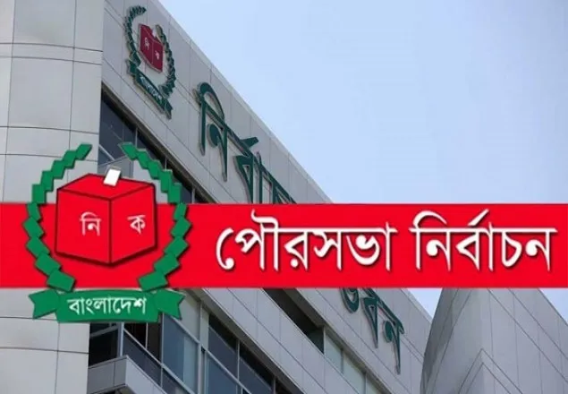 পঞ্চম ধাপের পৌর নির্বাচনে জয়ী হলেন যাঁরা