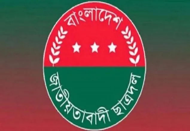 সারাদেশে ছাত্র দলের সমাবেশ আজ
