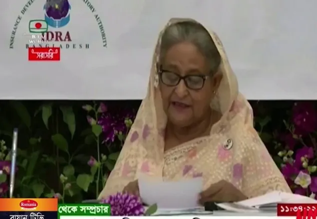বিমার ওপর আস্থা তৈরিতে আরো প্রচার প্রয়োজন: শেখ হাসিনা