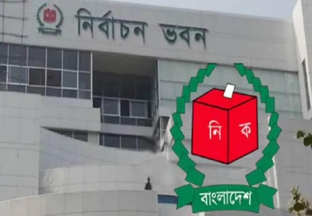 সারা দেশে চূড়ান্ত ভোটার তালিকা প্রকাশ হচ্ছে কাল