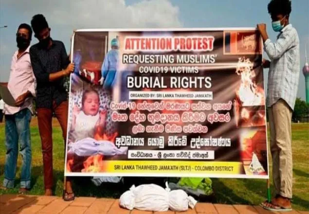 শ্রীলংকায় এবার প্রত্যন্ত দ্বীপে মুসলিমদের লাশ দাফন