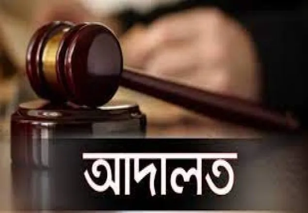 চট্টগ্রামের পারভিন হত্যা: ৪ জনের মৃত্যুদন্ড