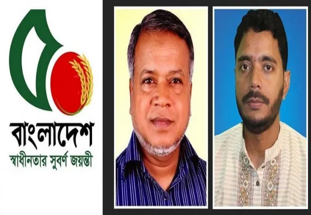 স্বাধীনতার ৫০ বর্ষপূর্তি : ঢাকা মহানগরী দক্ষিণ জামায়াতের কর্মসূচি ঘোষণা