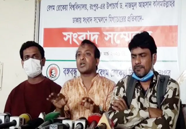 ভিসি কলিমউল্লাহকে ক্যাম্পাসে অবাঞ্ছিত ঘোষণা
