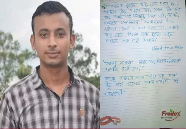 ‘সফল না হতে পেরে’ চবি শিক্ষার্থীর আত্মহত্যা!