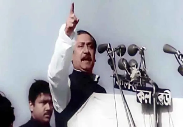 ৭ মার্চ জাতীয় দিবস উদযাপন উপলক্ষে কর্মসূচি