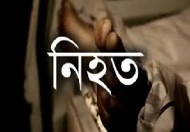 দিনাজপুরে ট্রাক্টর নিয়ন্ত্রণ হারিয়ে নিহত ১