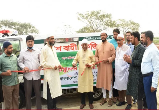 মানবতার কল্যাণে লাশবাহী ফ্রিজিং এ্যাম্বুলেন্স উদ্বোধন করল জামায়াত