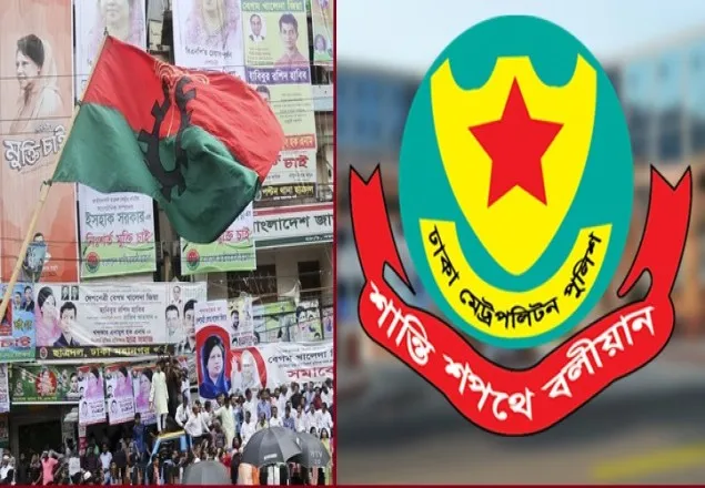 ২৩ শর্তে বিএনপিকে সমাবেশের অনুমতি দিলো ডিএমপি