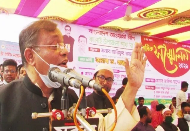 অর্থ দিয়ে রাজনীতি কিনতে দেয়া যাবে না: তথ্যমন্ত্রী