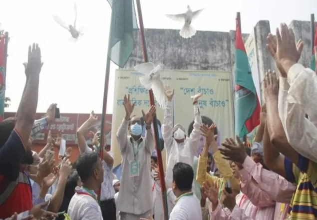 কৃষকদলের চতুর্থ জাতীয় সম্মেলন শুরু