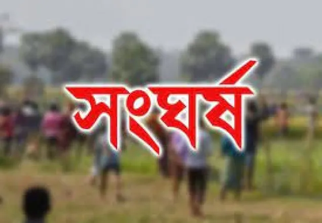 ব্রাহ্মণবাড়িয়ায় দুই পক্ষের সংঘর্ষ, নিহত ১