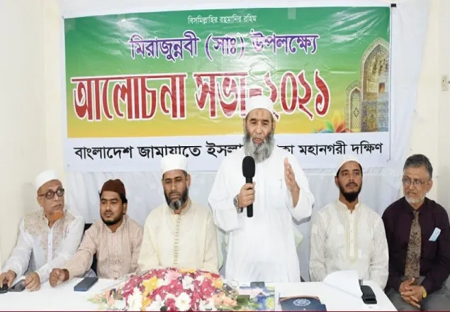 ঐতিহাসিক ১৪ দফার বাস্তবায়নে প্রত্যেক মুসলমানকে ভূমিকা রাখতে হবে: অধ্যাপক মুজিবুর