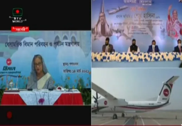 ‘আকাশতরী’ ও ‘শ্বেতবলাকা’ উদ্বোধন করলেন প্রধানমন্ত্রী