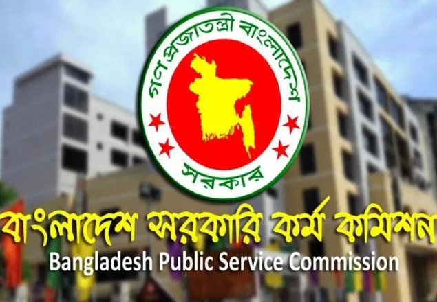 রিট খারিজ, ৪১তম বিসিএস পরীক্ষা ১৯ মার্চেই
