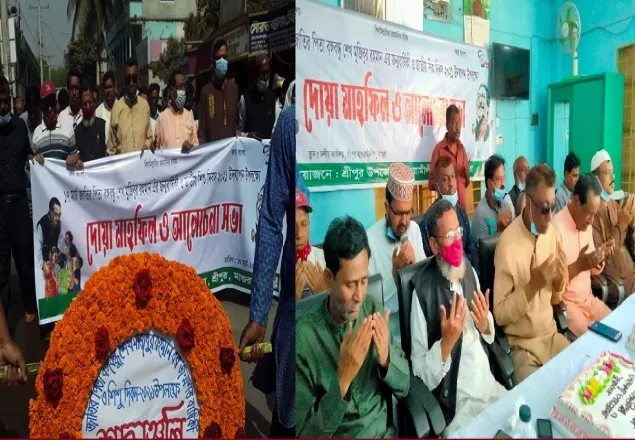 মাগুরার শ্রীপুরে বঙ্গবন্ধুর ১০১তম জন্মবার্ষিকী পালিত