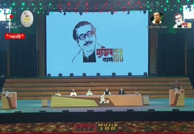 বঙ্গবন্ধুর জন্মশতবর্ষ ও স্বাধীনতার সুবর্ণজয়ন্তী উদযাপন শুরু