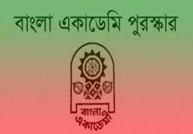 বাংলা একাডেমি সাহিত্য ‍পুরস্কার নিলেন ১০ সাহিত্যিক