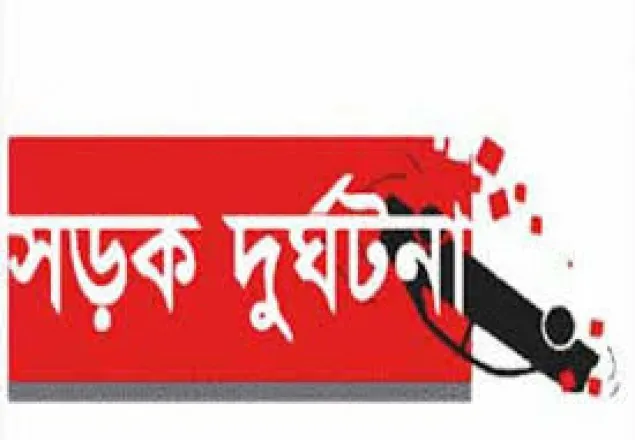 সিরাজগঞ্জে ট্রাকচাপায় অটোরিকশার ৩ যাত্রী নিহত