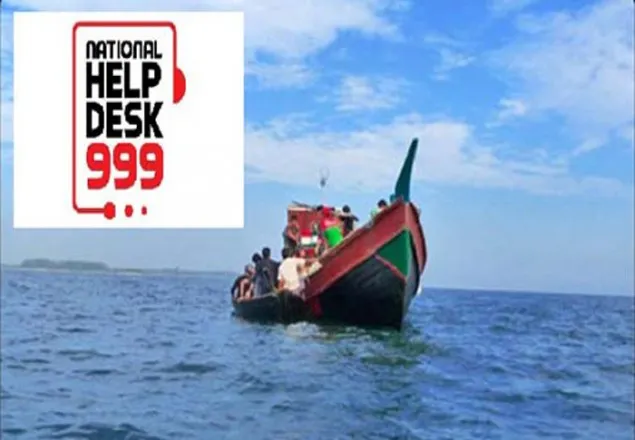 ছেড়া দ্বীপে বিকল নৌযান থেকে ১৫ পর্যটক উদ্ধার